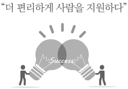 더 크게 사람을 지원하다.